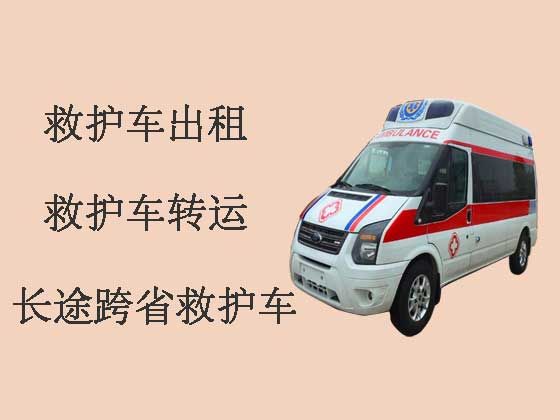 梅州长途救护车出租-跨省救护车